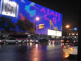 2008_07_24_apgujeong_02
