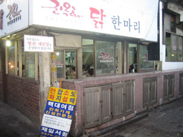 2008_08_09_dongdaemun_10