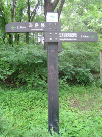 bukhansan_79