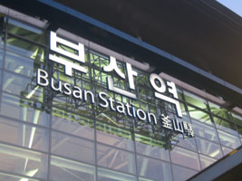 busan_135