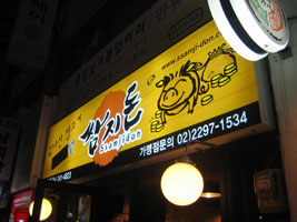 busan_30