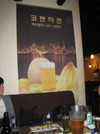 company_dinner_26