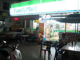 family_mart_01