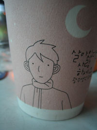 family_mart_10