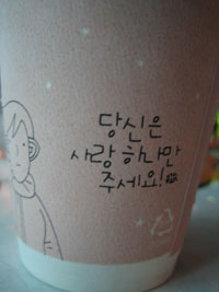 family_mart_13
