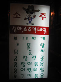 fussi_01