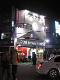 gangnam080621_01