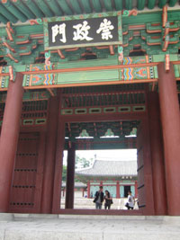 gyeonghuigung_06