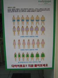 incheon_13