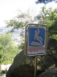 inwangsan_20