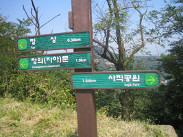 inwangsan_35