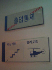 jongno080620_13