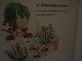 kimchi_museum_18