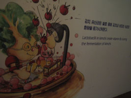 kimchi_museum_19