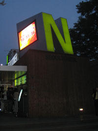 namsan_27