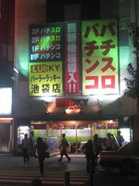 tokyo_103