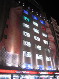 tokyo_11