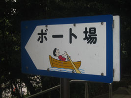 tokyo_171