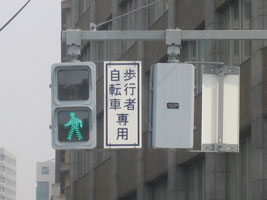 tokyo_193