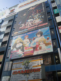 tokyo_210