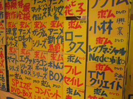 tokyo_213