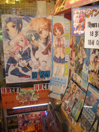 tokyo_217