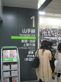 tokyo_249
