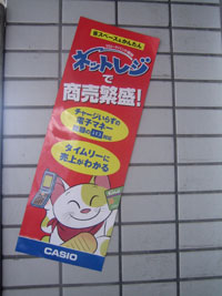 tokyo_310