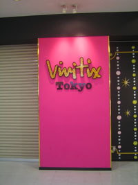 tokyo_325