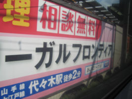 tokyo_328