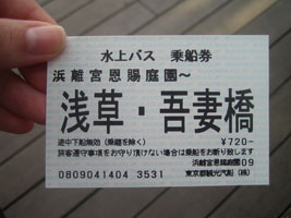 tokyo_66